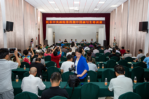 民革中央画院第四期中国画写生培训班开班仪式举行