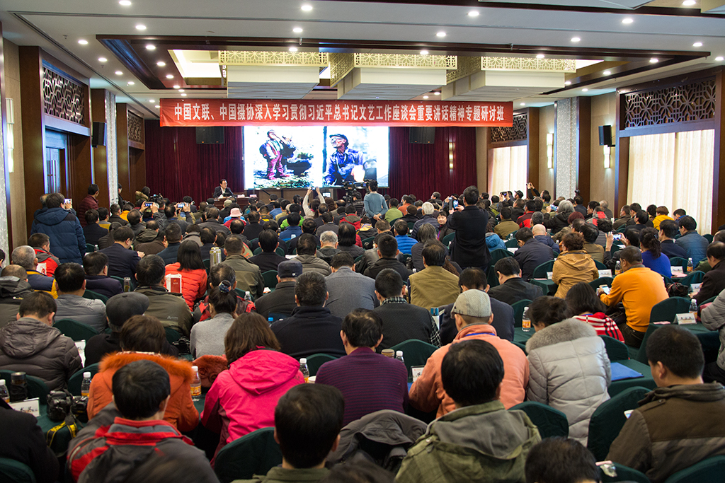 中国文联、中国摄协专题研讨班在山东沂蒙红色影视基地举办